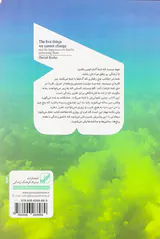 راز آرامش بعد از سی سالگی
